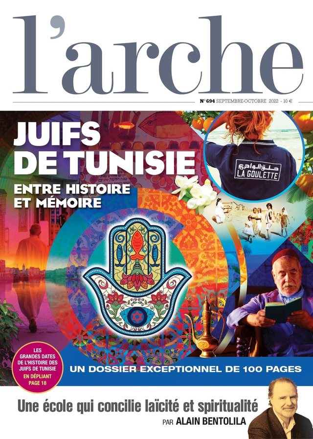 Couverture du magazine L’Arche n°694, septembre-octobre 2022
