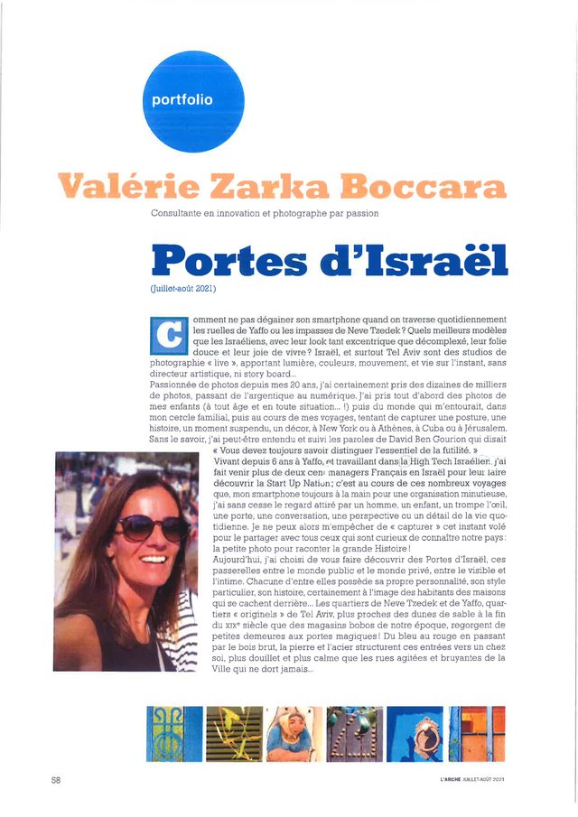 L’Arche n°687, juillet-août 2021 : ouverture du portfolio « Portes d’Israël » de Valérie Zarka