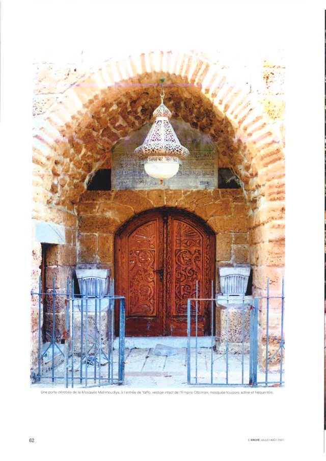 L’Arche n°687, juillet-août 2021, portfolio « Portes d’Israël » de Valérie Zarka, page 5
