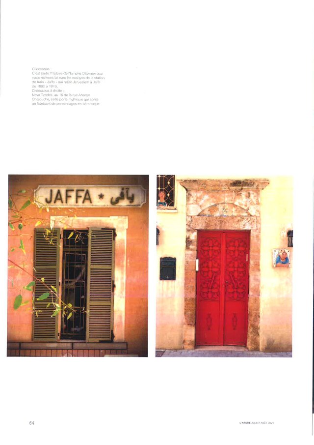 L’Arche n°687, juillet-août 2021, portfolio « Portes d’Israël » de Valérie Zarka, page 7